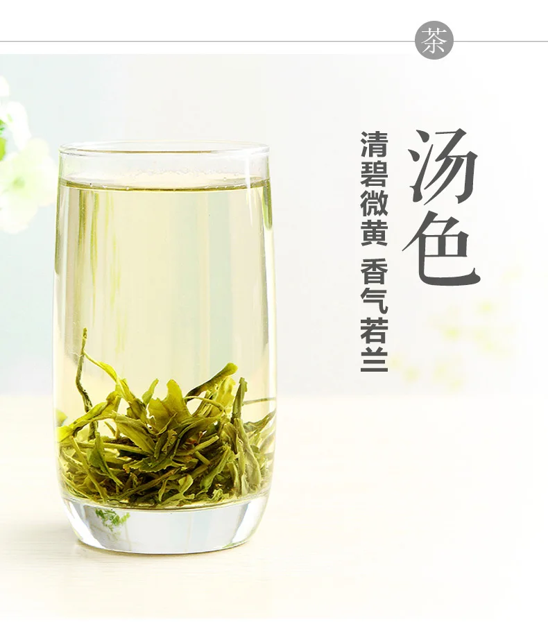 

Huang Shan Mao Feng 250g Green CN Tea Yellow Mountain Fur Peak Maofeng Spring Loose Weight Tea 250g