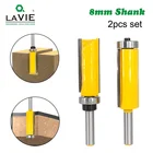 Фреза LAVIE MC02214, верхняя и нижняя фреза с утапливаемым узором 8 мм для деревообработки