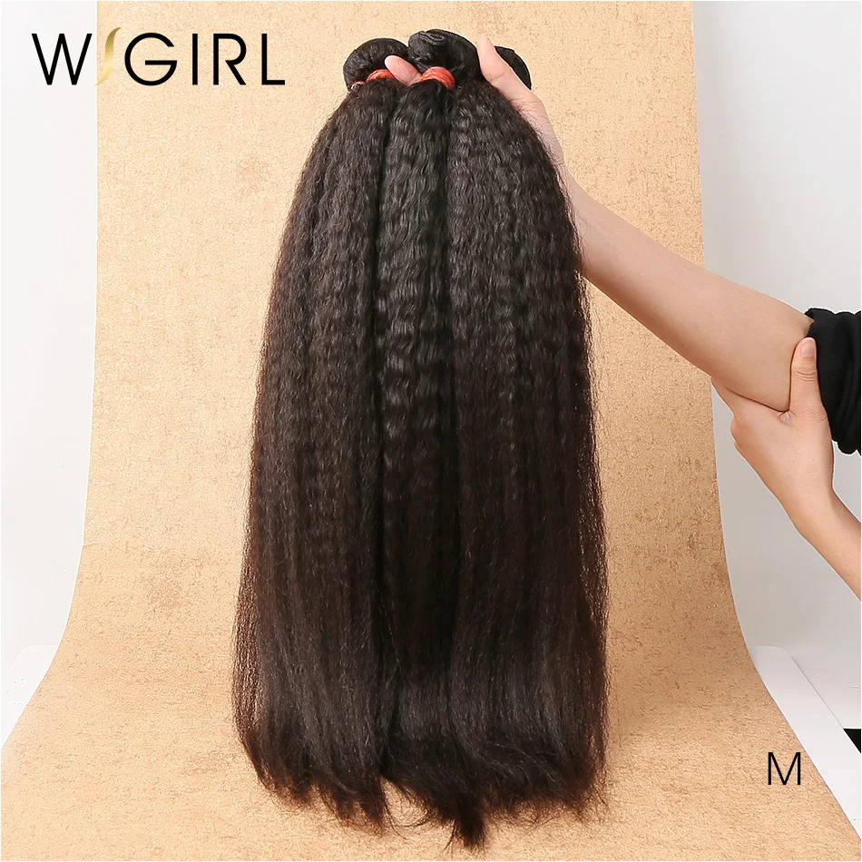 Wigirl, малазийские вплетаемые пряди, кудрявые прямые Человеческие волосы remy 8-28, 30 дюймов, 3/4 пряди, натуральные волосы для наращивания