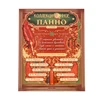 Изображение товара 5