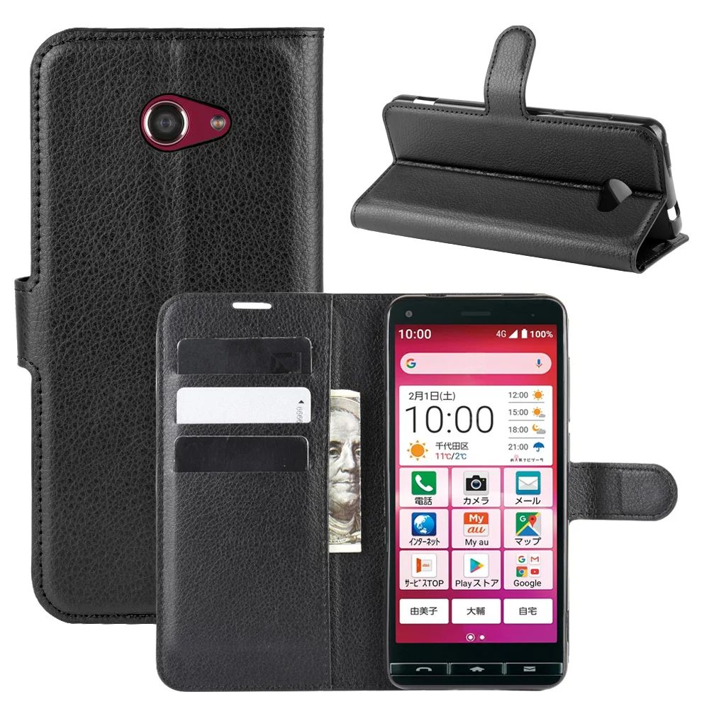 Задняя крышка для телефона Kyocera Basio4 KYV47 силиконовый чехол Basio 4 KYV 47 мобильного