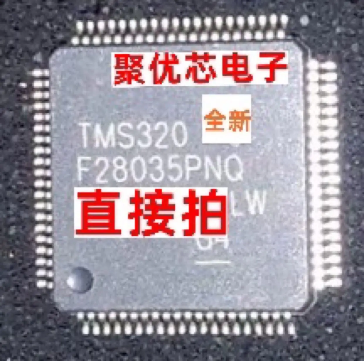 

TMS320F28035PNQ F28035PNQ