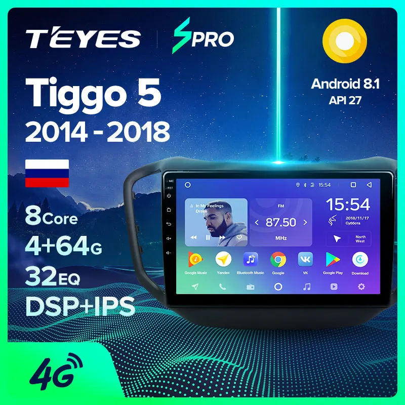 TEYES SPRO для Chery Tiggo 5 2014 2018 автомобильный Радио Мультимедиа Видео плеер навигация GPS