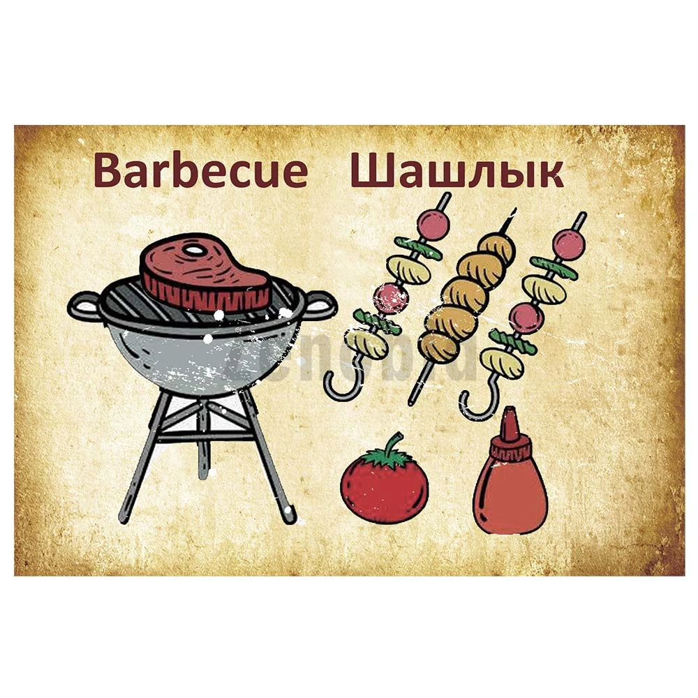Металлическая белая жесть для барбекю постер винтажный декор бара паба домашний