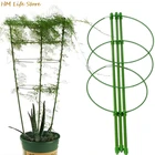 Креативная прочная стойка для подъема растений, 45 см, декоративный садовый инструмент для цветов, овощей, растений