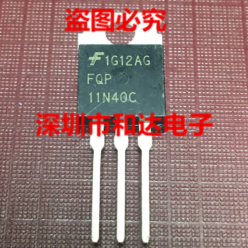 

FQP11N40C TO-220 400V 11A