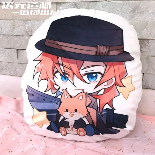 Японское аниме Бунго бродячие собаки накахара чууя Накадзима Ацуси мультфильм