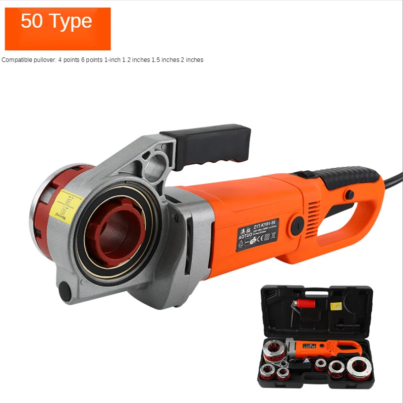 

2300W Portable Handheld Electric Threading Machine Hinge Plate Hinge Thread Galvanized Pipe Threading 220V