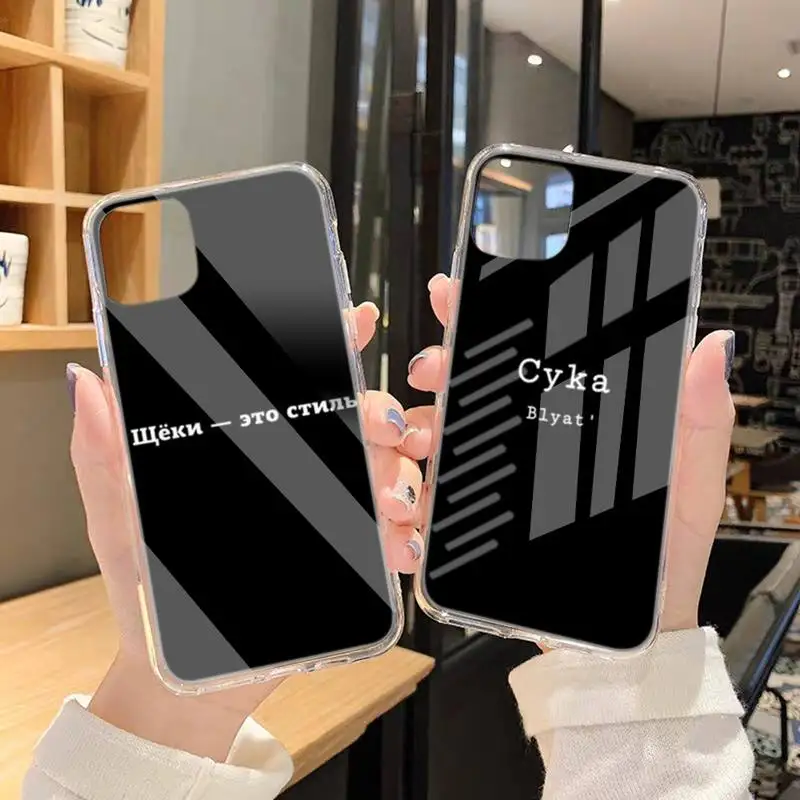 

Quotation In Russian Phone Case Transparent Case For Iphone 6 6s 7 8 Plus XR X XS 11 12 Pro Max