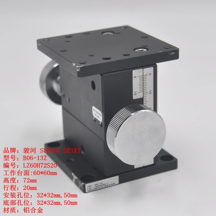 

SURUGA B06-13Z aluminum alloy LZ60 manual lifting rack linear guide rail fine adjustment slide table
