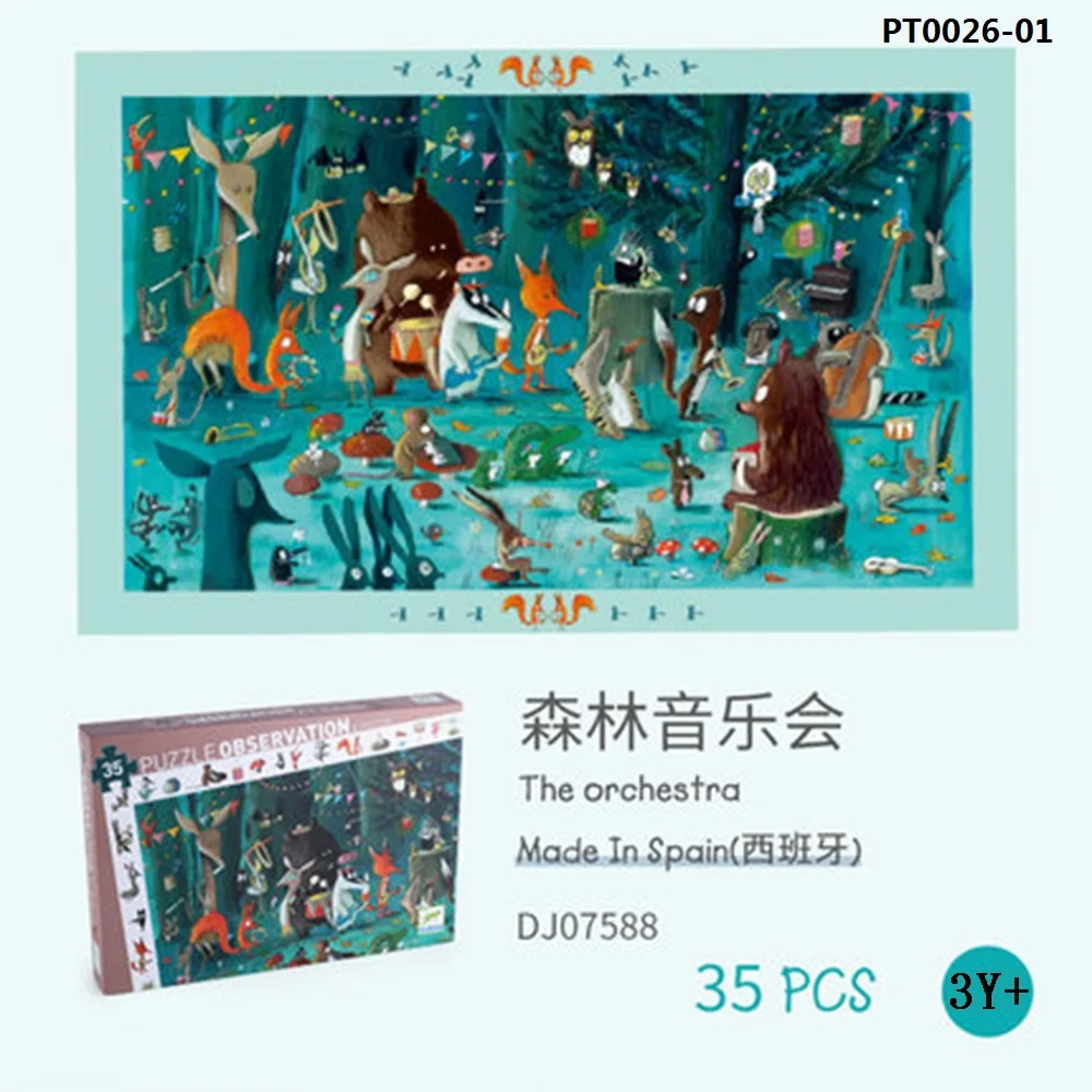 

Головоломка для наблюдения за транспортными животными, детская головоломка для мальчиков и девочек 5 лет, новогодняя игрушка-головоломка, п...