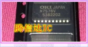 

Free Delivery M7578V M7578H (5.2MMSSOP20