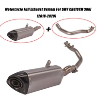 full exhaust system for smy cruisym 300i 2018 2019 2020 motorcycle front middle pipe tail exhaust muffler pipe db killer replace