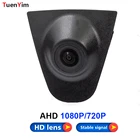 Камера ночного видения AHD 1080P 720P с логотипом Переднего Вида Для Honda Accord 2018BREEZE 2020, Система помощи при парковке