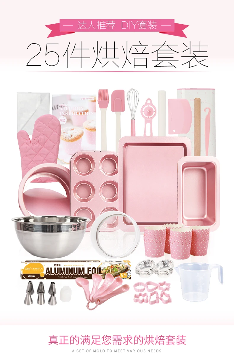 

Pastry Cookware Bakeware Set Cake Mold Baking Bakery Accessories Eco Friendly Bakeware Set Para Hornear Home Kitchen DB60HP