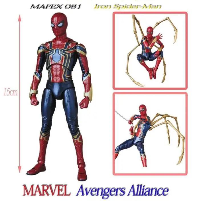 Mafex 081 Marvel Мстители Железный Паук BJD фигурка супергероя модель игрушки для детей |
