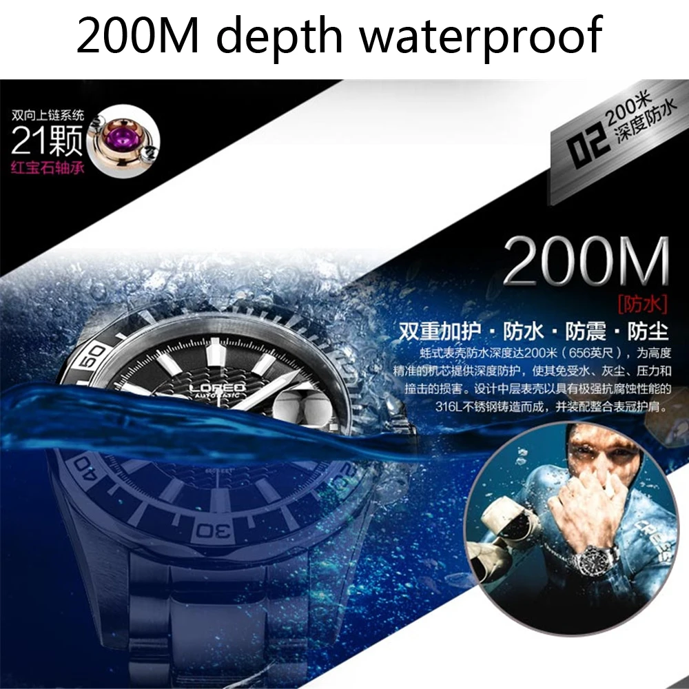 

Men's Deep Sea Diving Automatic Watches 200m Clock Stainless Steel Wateproof Luminous Simple Calendar Men Mechanical Watch LOREO