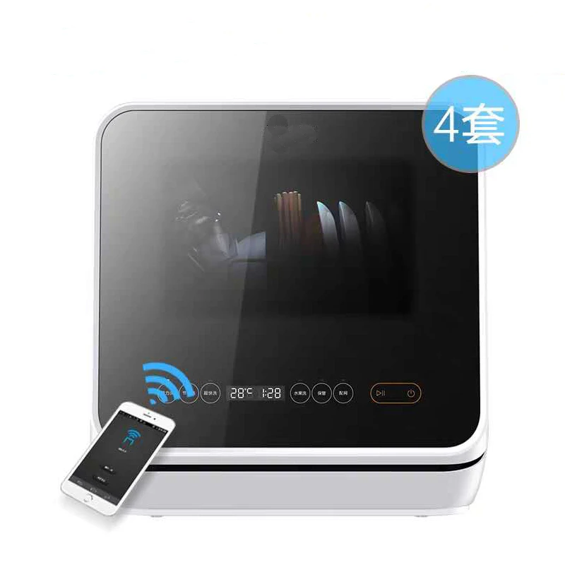 

Dishwashing Machine Household Small Automatic High Temperature Sterilization Intelligent Drying Dishwasher