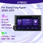 Автомобильный видеорегистратор, Android 11, 2DIN, dvd, gps, для ssangyong Kyron Actyon 2005-2011, 4G, Wi-Fi, Bluetooth, поддержка dvr, четырехъядерный процессор OBD, 1280x720, Русская версия