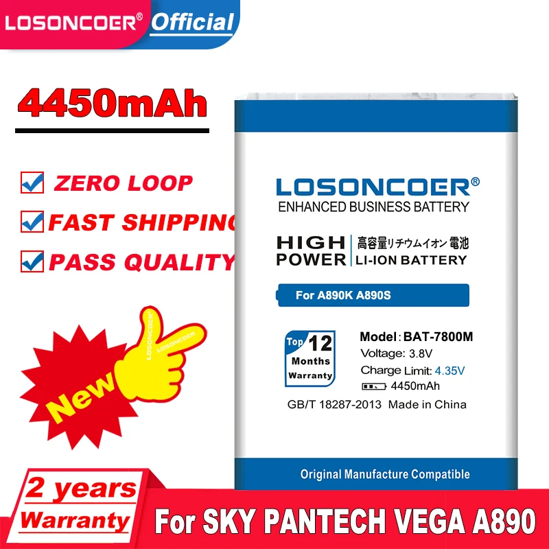 LOSONCOER 4450 мАч BAT 7800M батарея для SKY PANTECH VEGA A890 A890L A890K A890S|Аккумуляторы мобильных