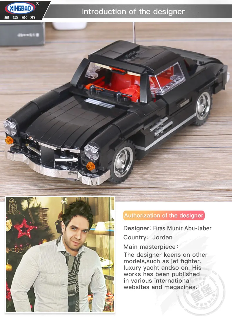 XingBao 03010 825 шт. креативный MOC Technic Серия автомобиль photpong набор детей Образование строительные блоки кирпичи игрушки модель подарок