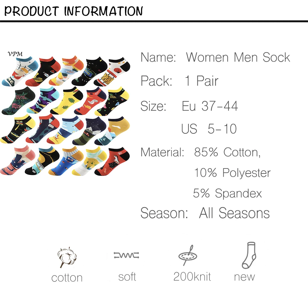 VPM новые хлопковые Красочные Модные классные женские и мужские носки-следки Harajuku Хип Хоп новинка милые Мультяшные забавные тапочки носки колье Подарочное