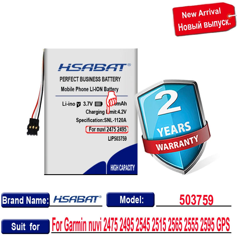 Аккумулятор HSABAT 1800 мА · ч для Garmin nuvi 2475 2495 2545 2515 2565 2555 2595 GPS | Электроника
