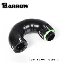 Barrow TSWT1805-V1, 180 Degree Zigzag Rotatable Fittings, Four-Stage Male To Female Rotatable Fittings