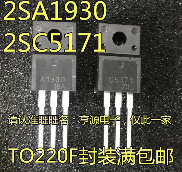 

A1930 C5171 2SA1930 2SC5171 TO-220