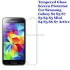 Защитная пленка для Samsung Galaxy S2 S3 S4 S5 Mini S6 S7 Active, закаленное стекло 9H 2.5D премиум класса