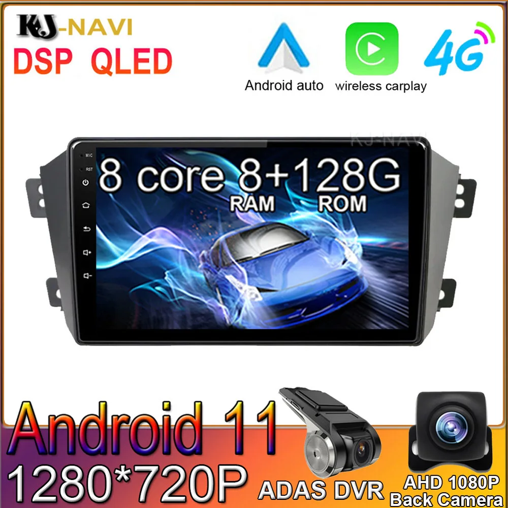

DSP IPS Android 11.0 For Geely Emgrand X7 1 GX7 EX7 2011 - 2019 Car Video Radio Player Navigation GPS Multimedia No DVD