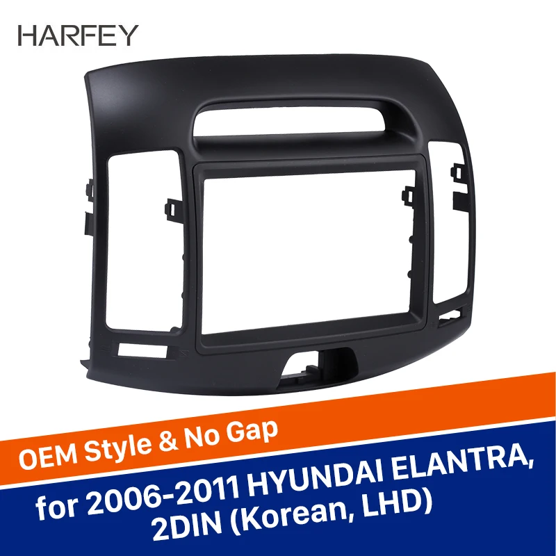 Автомобильная рама Harfey 2Din Fascia Для HYUNDAI ELANTRA (Европейская LHD) 2006 2007 2008 2009 2010