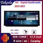 Автомагнитола Tokesla для Toyota Corolla Levin, центральный мультимедийный Dvd-видеоплеер на Android, с сенсорным экраном, Навигатором и стереоприемником