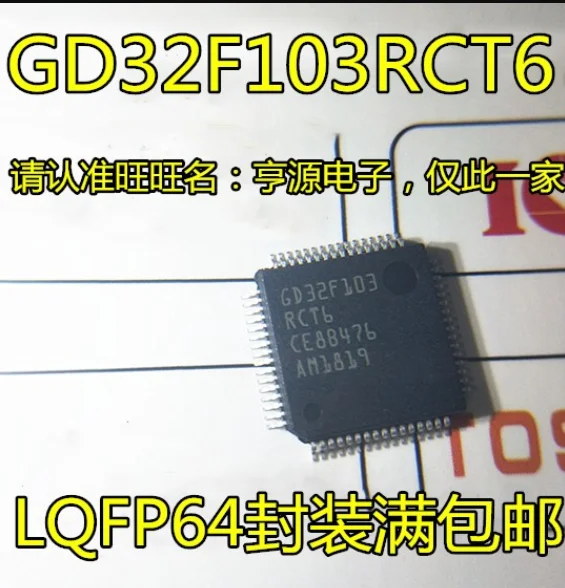 Mxy GD32F103RCT6 STM32F103RCT6 LQFP64 MCU 32-bit STM32F1 ARM Cortex M3 RISC 256KB Flash 2,5 в/3,3 В 64-контактный LQFP