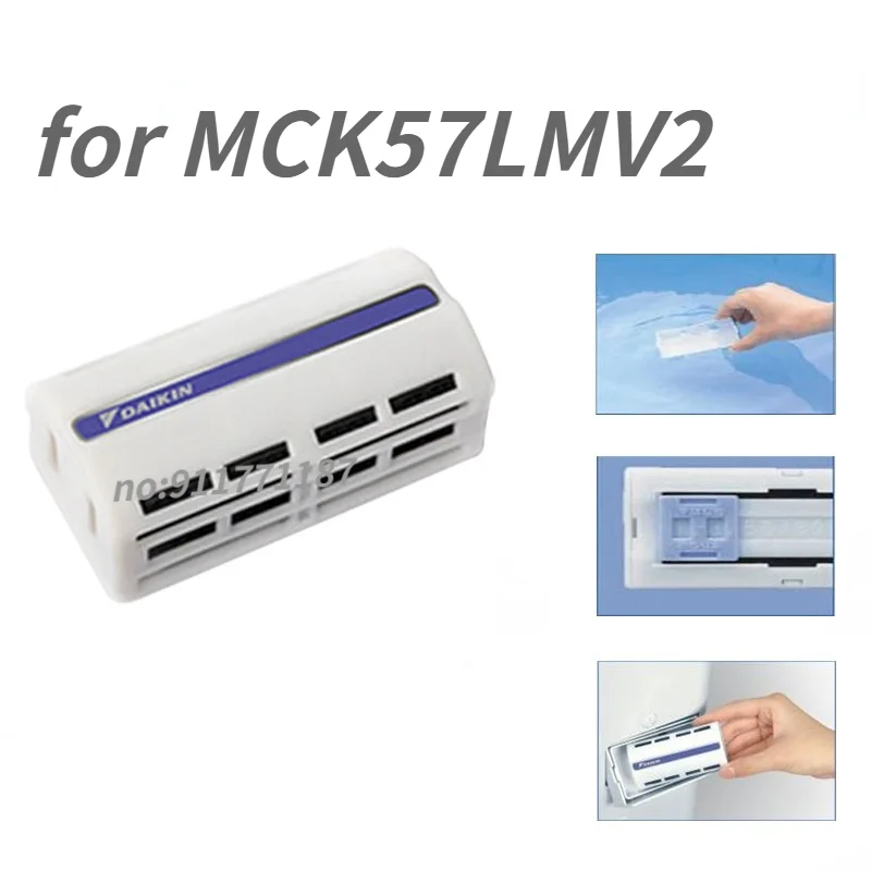 

Сменный сердечник фильтра HEPA для очистителя воздуха DaiKin MCK57LMV2