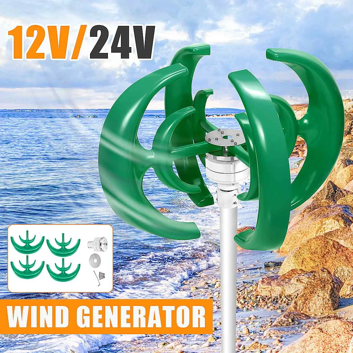 4200W 12V 24V с вертикальной осью ветровой турбины генератора Фонари 4 лопасти и