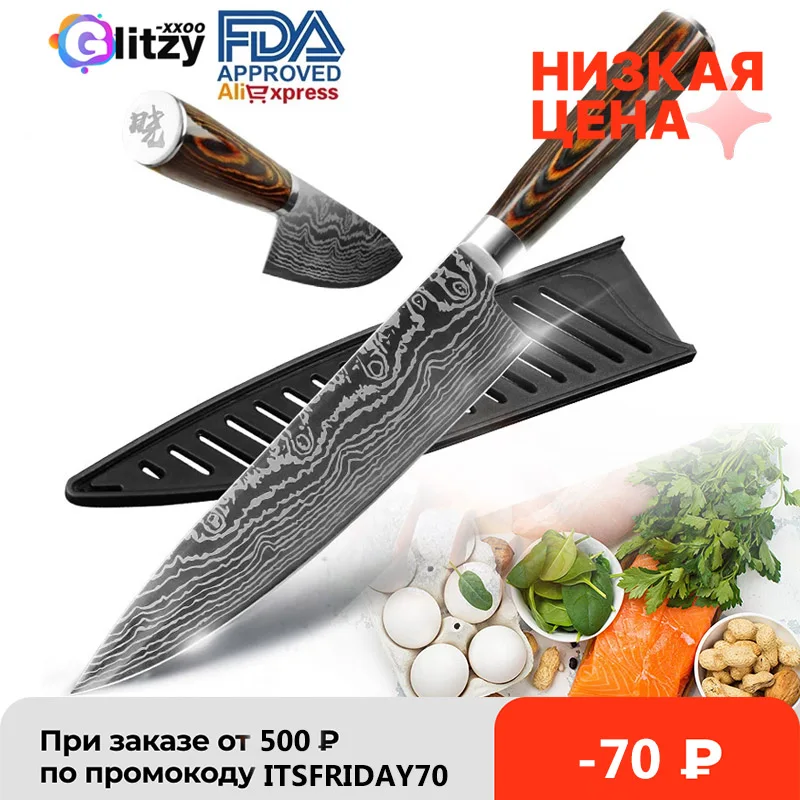 

Kitchen Chef Kinfe 8 Inch Japanese Cleaver 7CR17 Stainless Steel Damascus Drawing Meat Vegetable Fruit Santoku Hunting Huusk