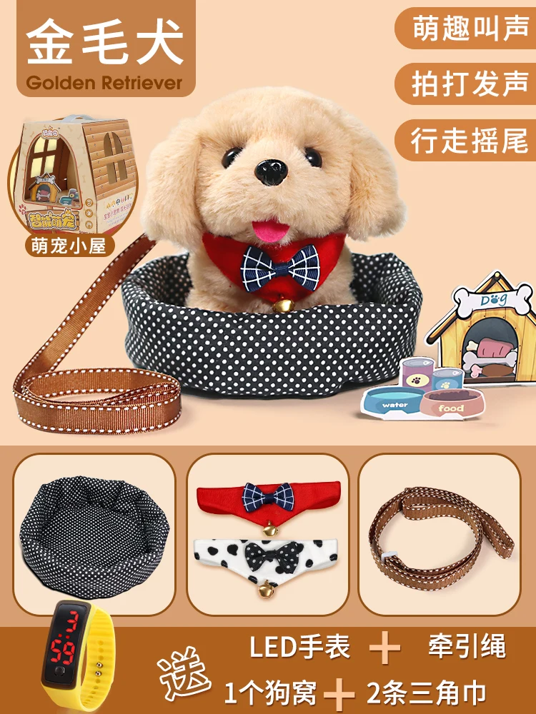 M with watch leash Робот собака электронный плюш щенок прыжок кролик Wag хвост поводок плюшевый прогулки лай забавные Huskies игрушки для детей подарок на день рождения - Цвет: M with watch leash