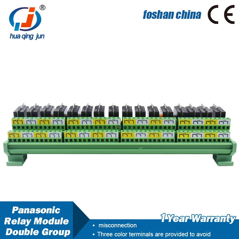 16-канальный 2NO 2NC релейный модуль Huaiqngjun JW2SN-DC24V реле DC24V для домашней автоматизации
