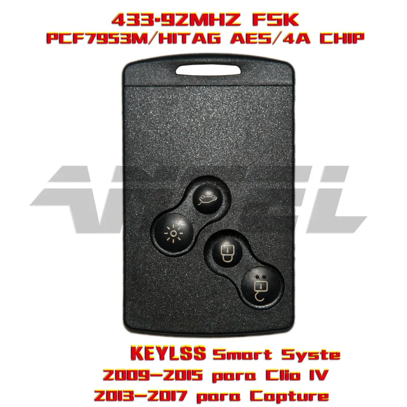 Выкидной складной дистанционный ключ ANTEL для бесключевого доступа Автомобильный