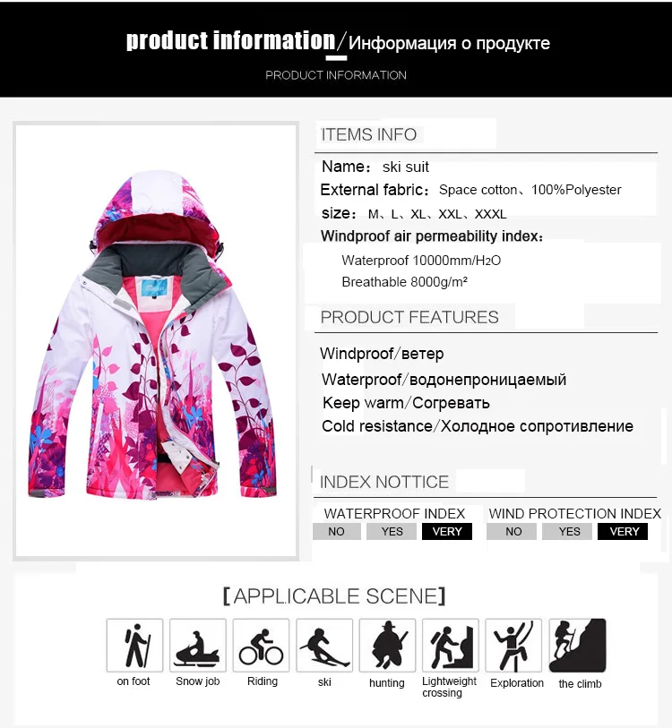 Женский лыжный костюм, утепленный, водонепроницаемый, ветрозащитный, дышащий, для улицы, спортивный комбинезон, зимний костюм, женская спортивная одежда с принтом