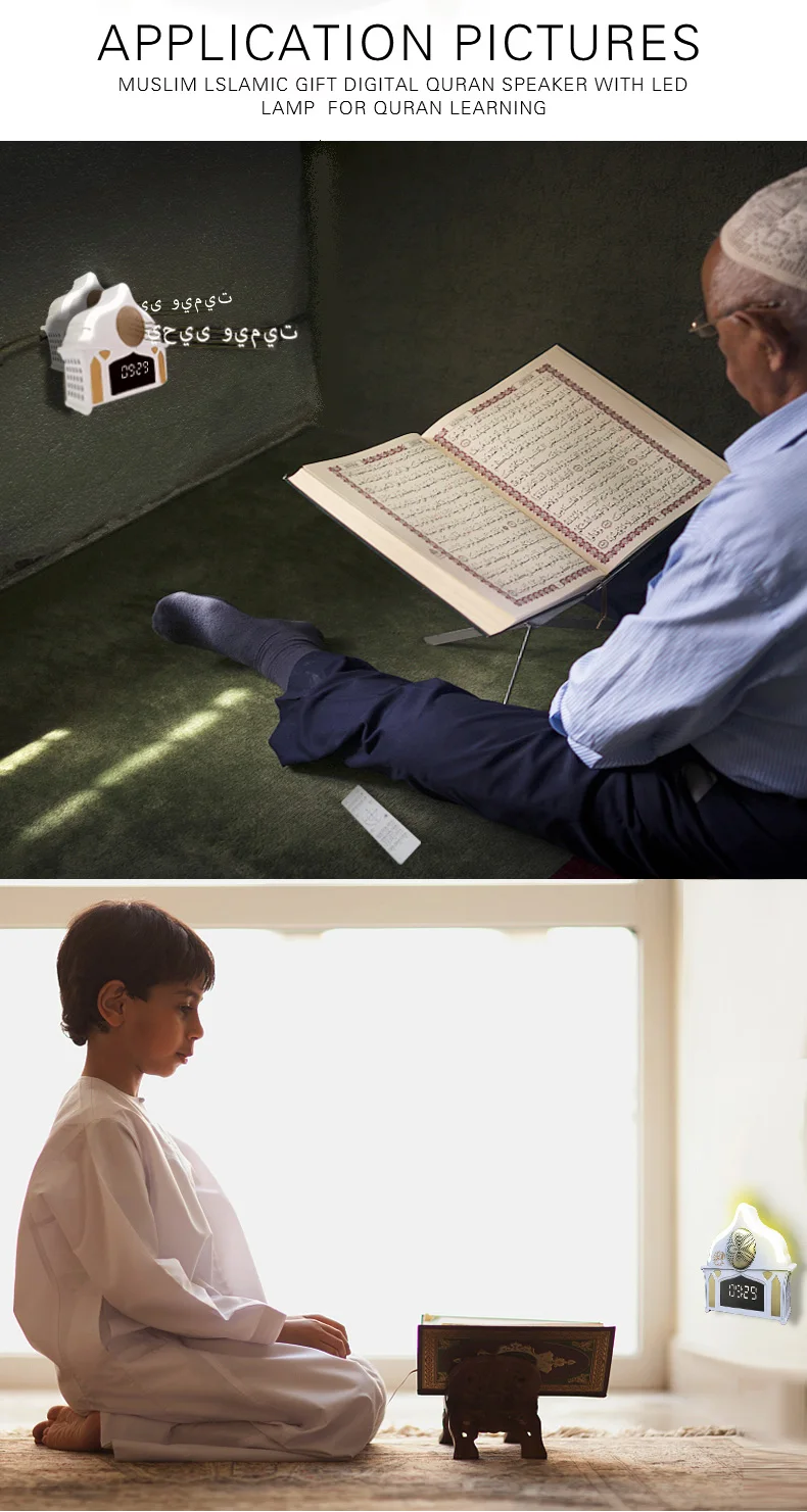 Quran Touch Lamp портативный bluetooth-динамик Hajj Umrah мусульманский Azan плеер 8 ГБ, полное чтение известных Imams и quran Transla