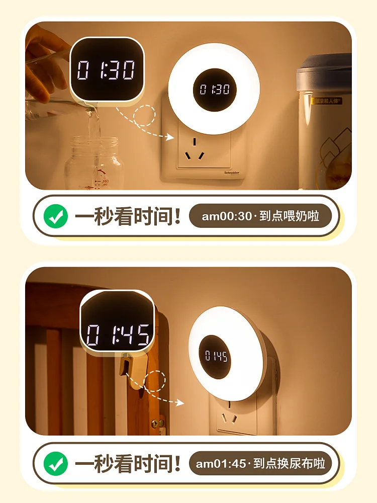 

Remote Control Small Night Light Bedroom Eye Protection Sleep Night Light Plug Wall Light Luces Led Bedroom Decoration EI50NL