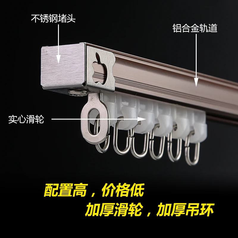 Алюминиевый сплав карниз для штор Потолочная боковая установка одиночные