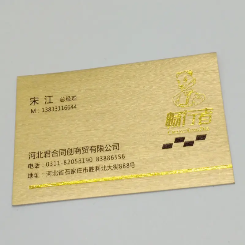 

silk gold 350gsm name card printing custom