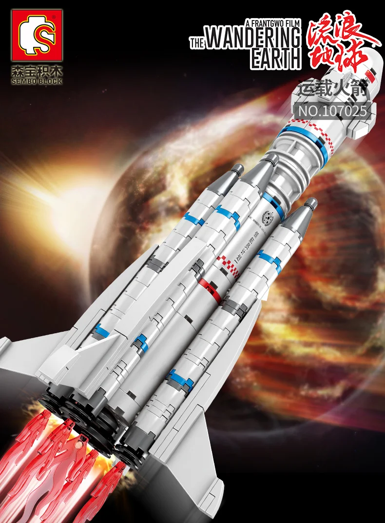Wandering Earth 107009 Военный танк Figther грузовики Comptible Technic строительные блоки кирпичи обучающая игрушка подарок на день рождения