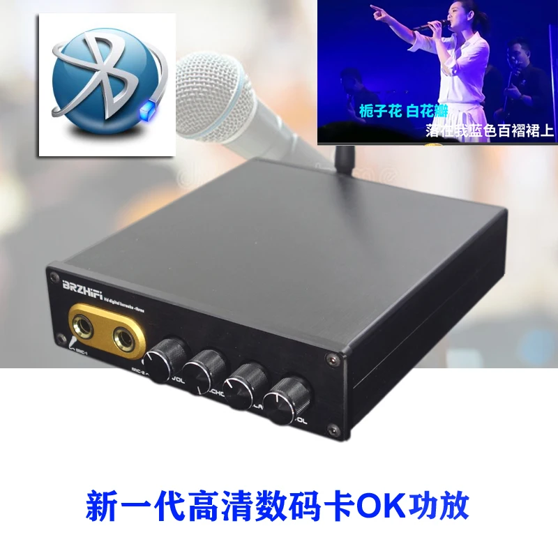 

Qingfeng OF1 TPA3250 HD двойной караоке 130 Вт усилитель мощности Bluetooth 5,0