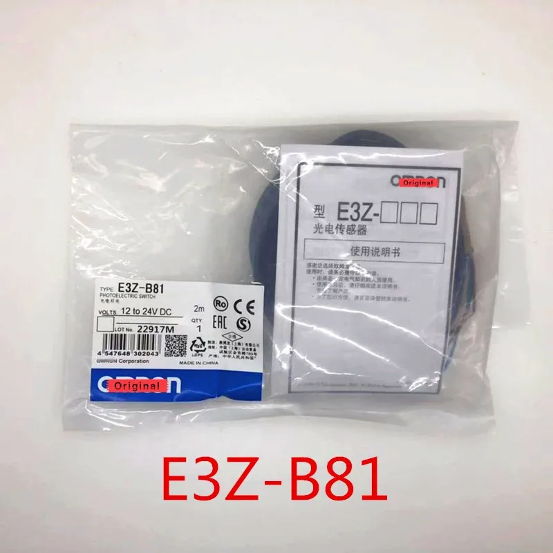 

E3Z-B81 E3Z-B61 New High Quality Photoelectric Sensor
