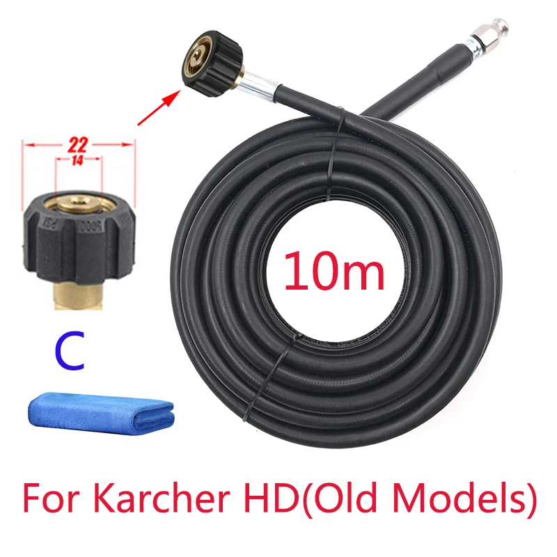 

10-метровый шланг для мойки высокого давления Karcher Bosch Turbo, шланг для очистки канализации, насадка для пистолета-распылителя, удлиненная разблокировка заблокированной трубы
