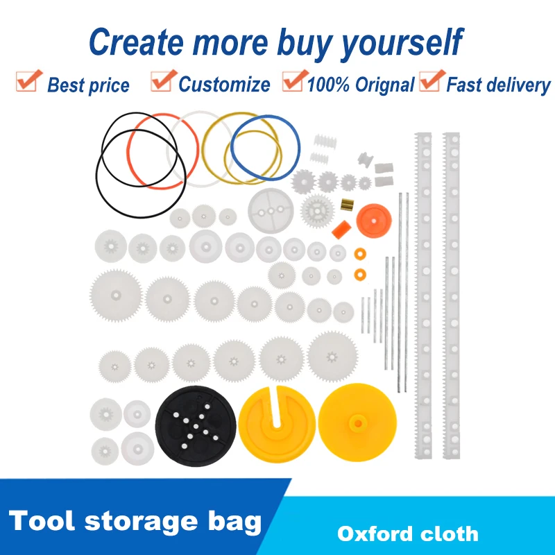 82 шт пластиковые шестерни DIY робот автомобиль игрушка самолета Craft для ремонта